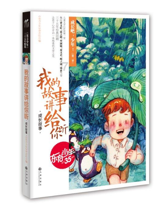 我想打乒乓球，请问乒乓球台费是啥意思？游戏画面