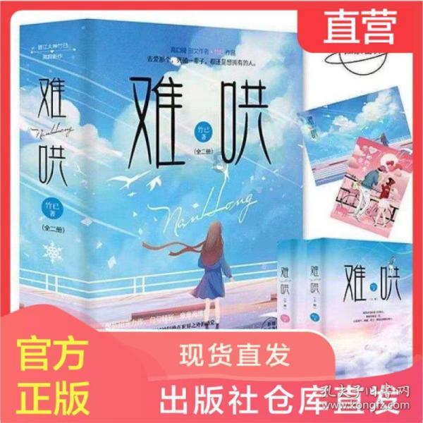 探索神秘小屋6