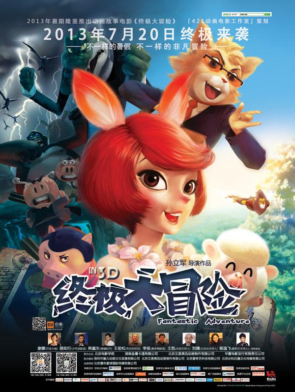 沙漠前行