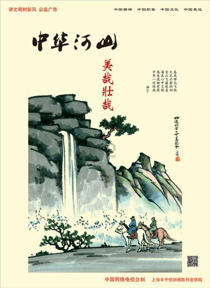 行尸走肉